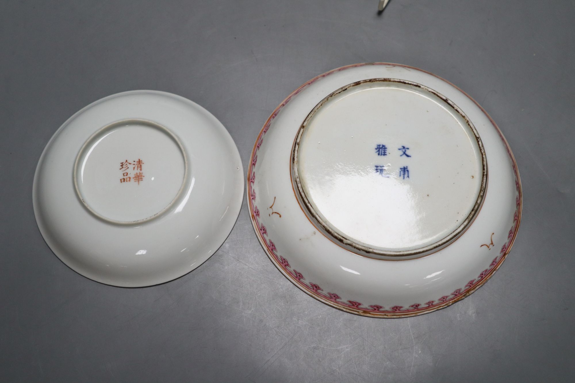 Two Chinese famille rose saucer, dishes and three yellow ground bat bowls, largest diameter 18.5cm